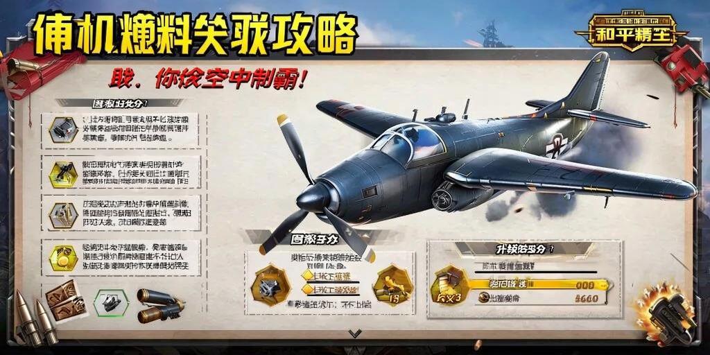 暗区突围辅助【天命直装外挂】稳定防封 人物透视 射线方框 名字昵称 人数距离 高清绘制