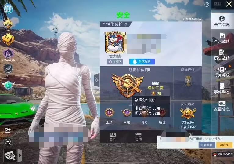 和平精英辅助软件详细评测:哪款值得信赖?
